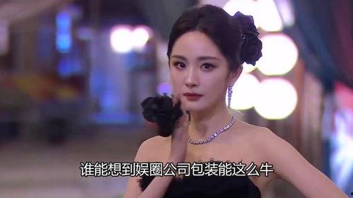 宋佳内娱爆料视频最新消息,娱乐圈幕后真相大曝光 第2张 宋佳内娱爆料视频最新消息,娱乐圈幕后真相大曝光 第2张