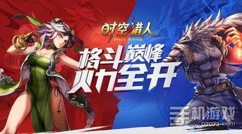 时空猎人1最新爆料,神秘新篇章，时空交错背后的惊天秘密揭晓！