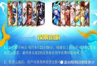 最新返场官方爆料,热门IP强势回归，精彩不容错过！  第3张