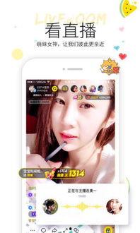 网红吃瓜视频是啥软件,揭秘网红吃瓜视频背后的热门软件